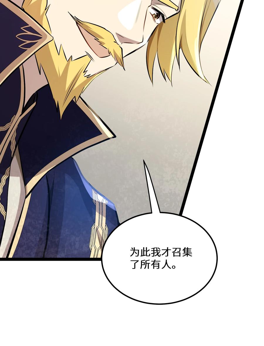 7 第7话29