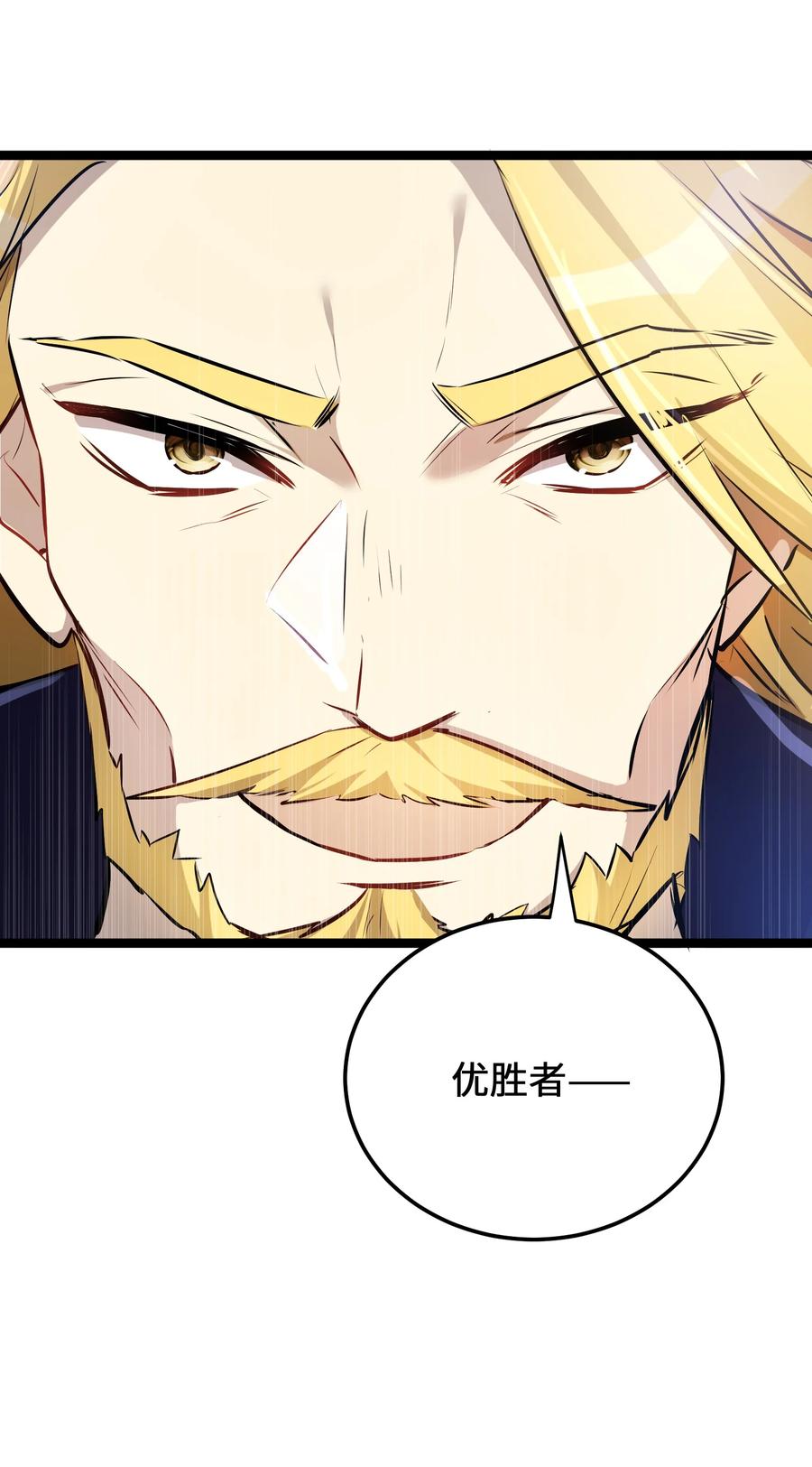 7 第7话41