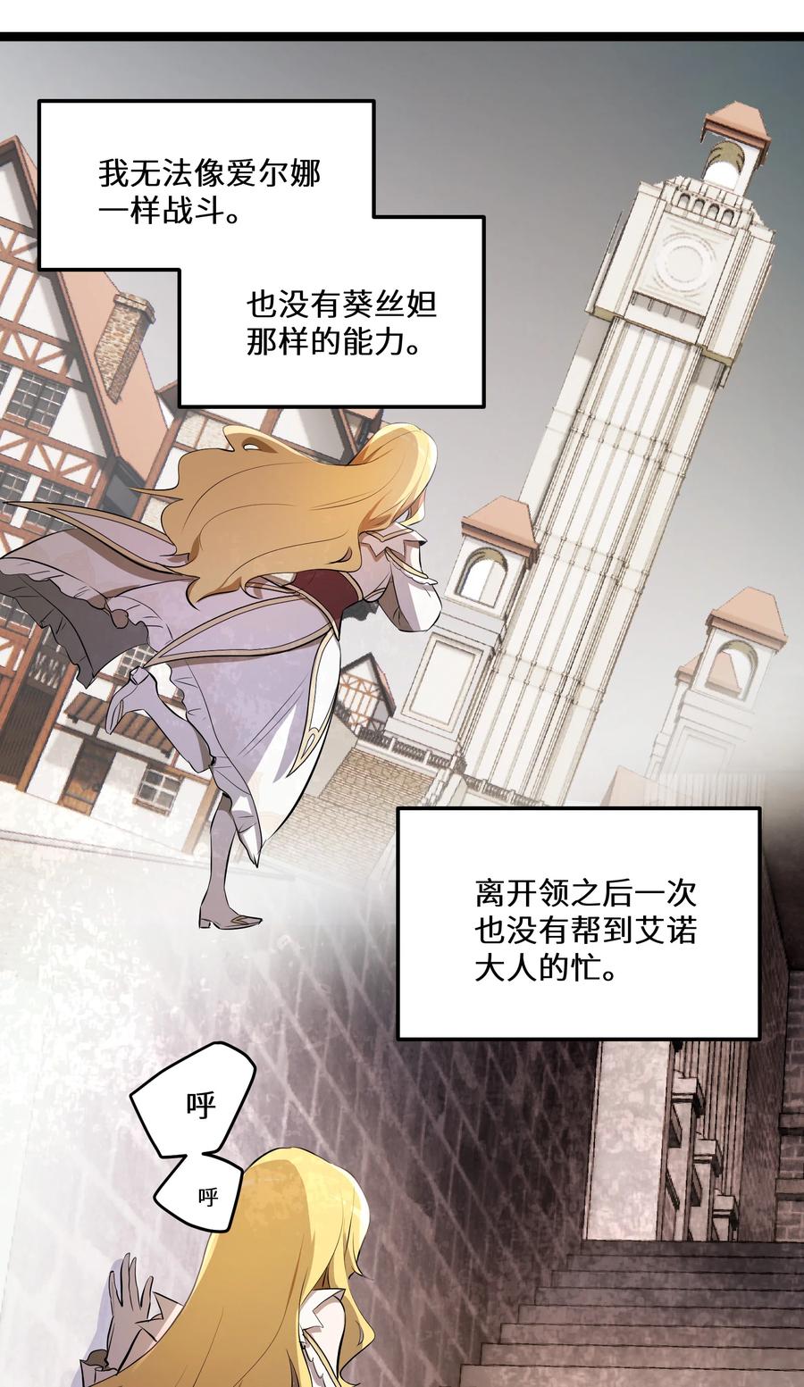 17 第17话23