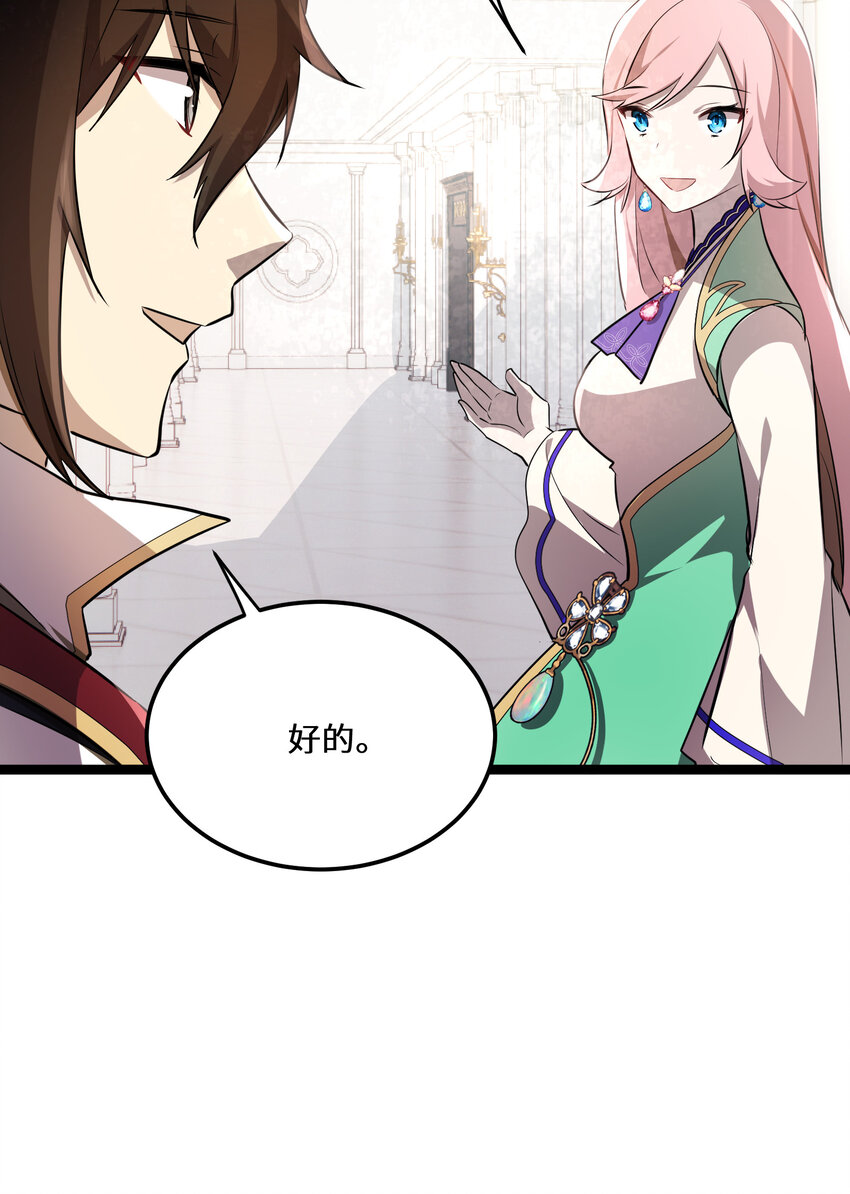 25 第25话35