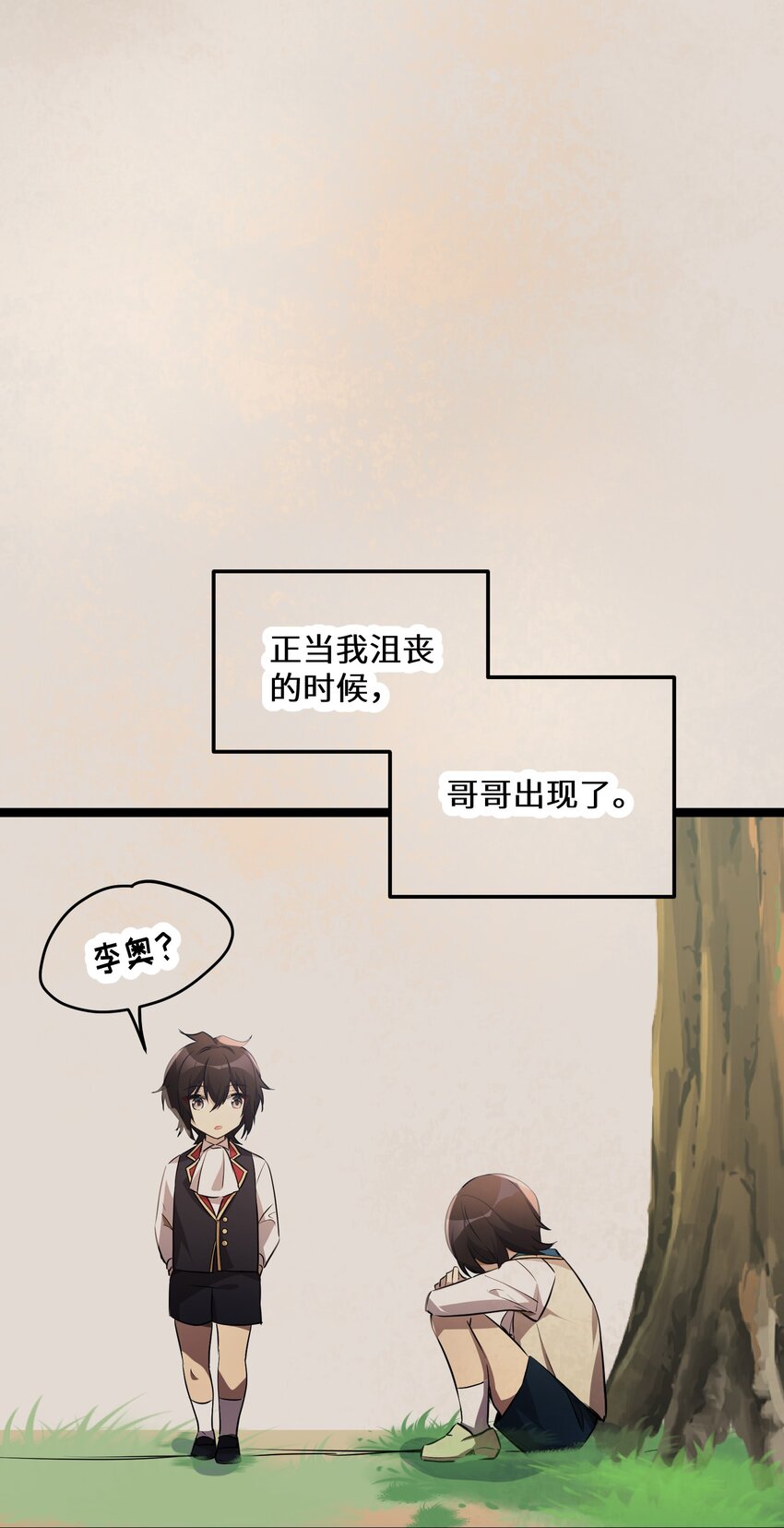 37第37话49