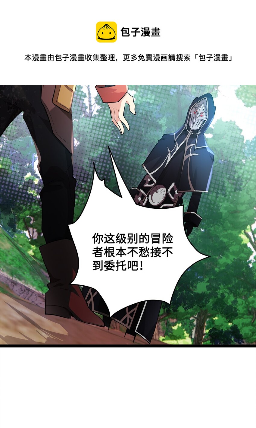 4 第4话11