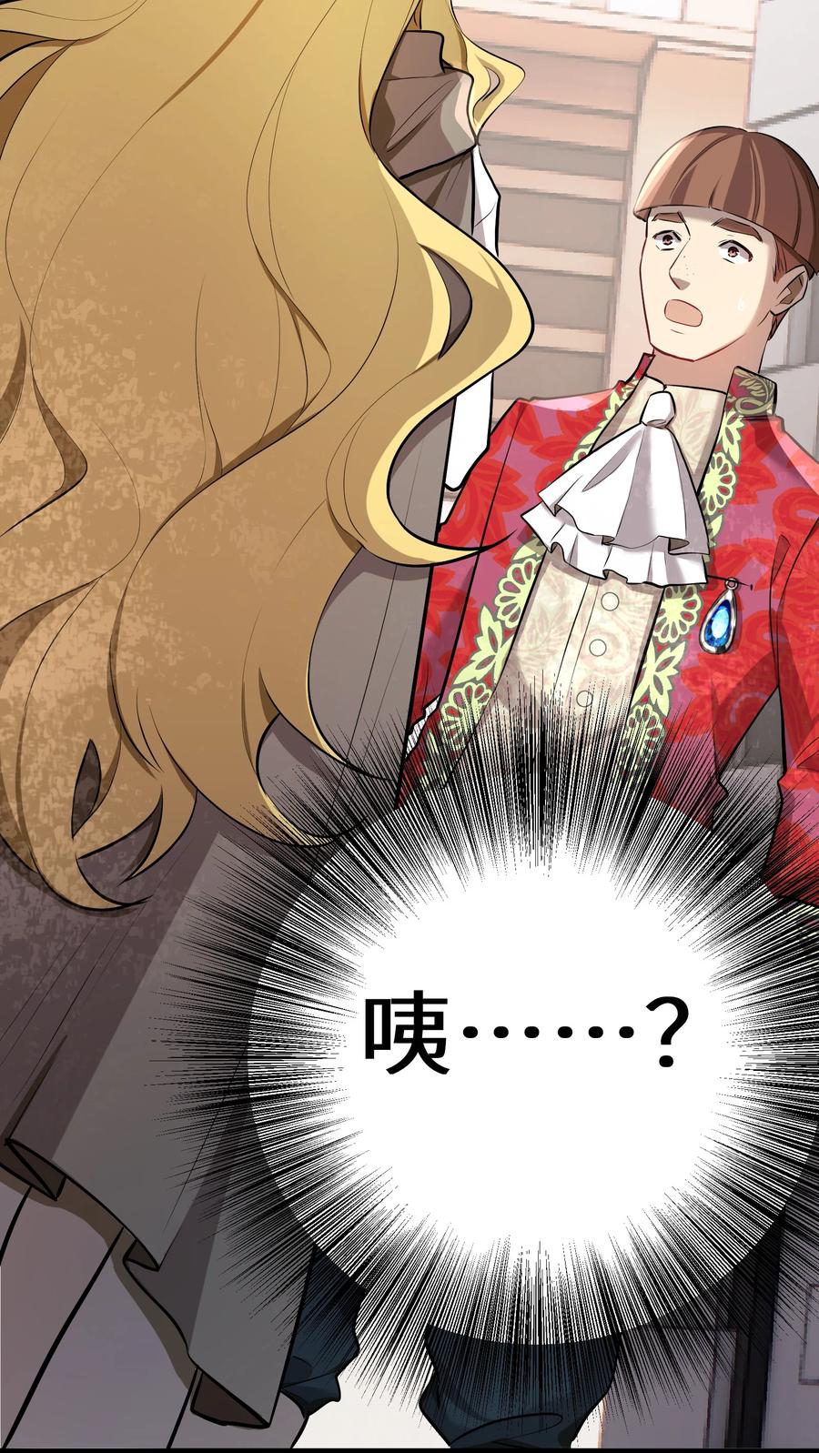 6 第6话34