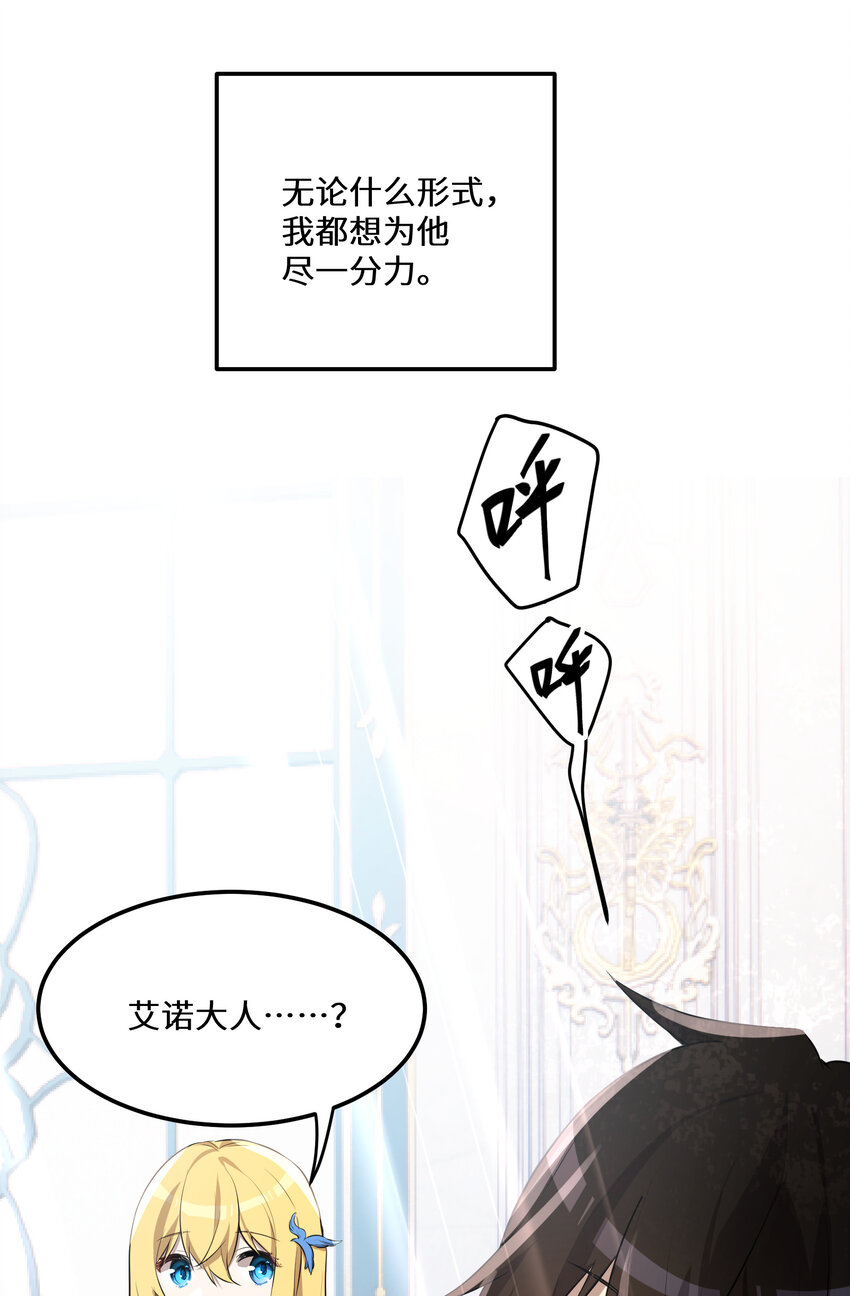 21 第21话27
