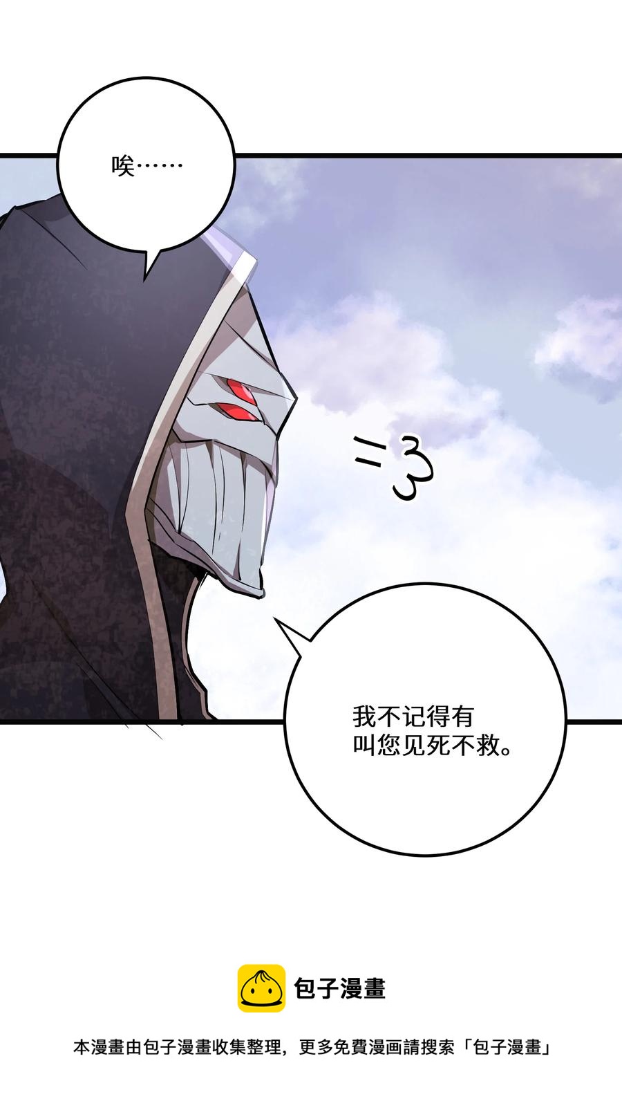 16 第16话8
