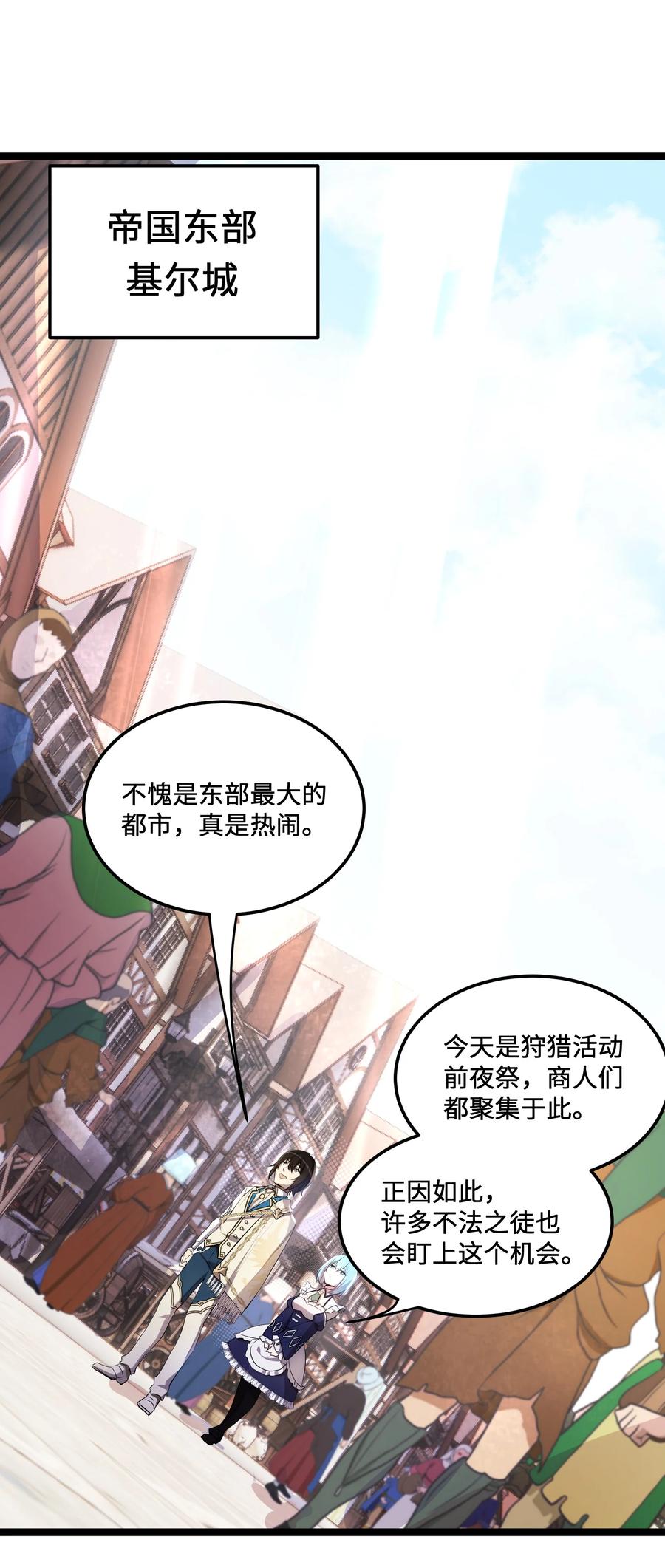 11 第11话1