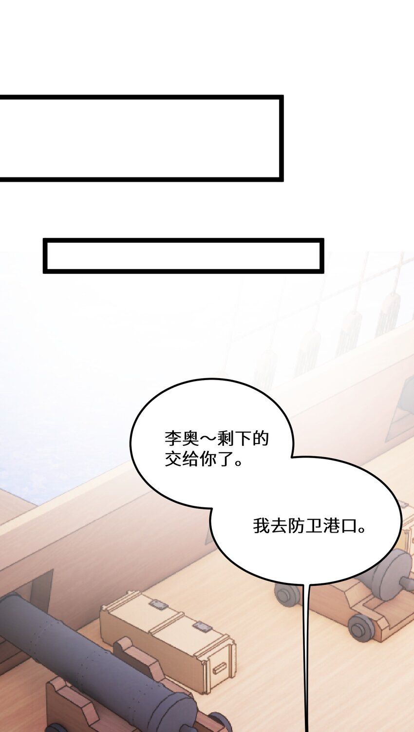 39 第39话62