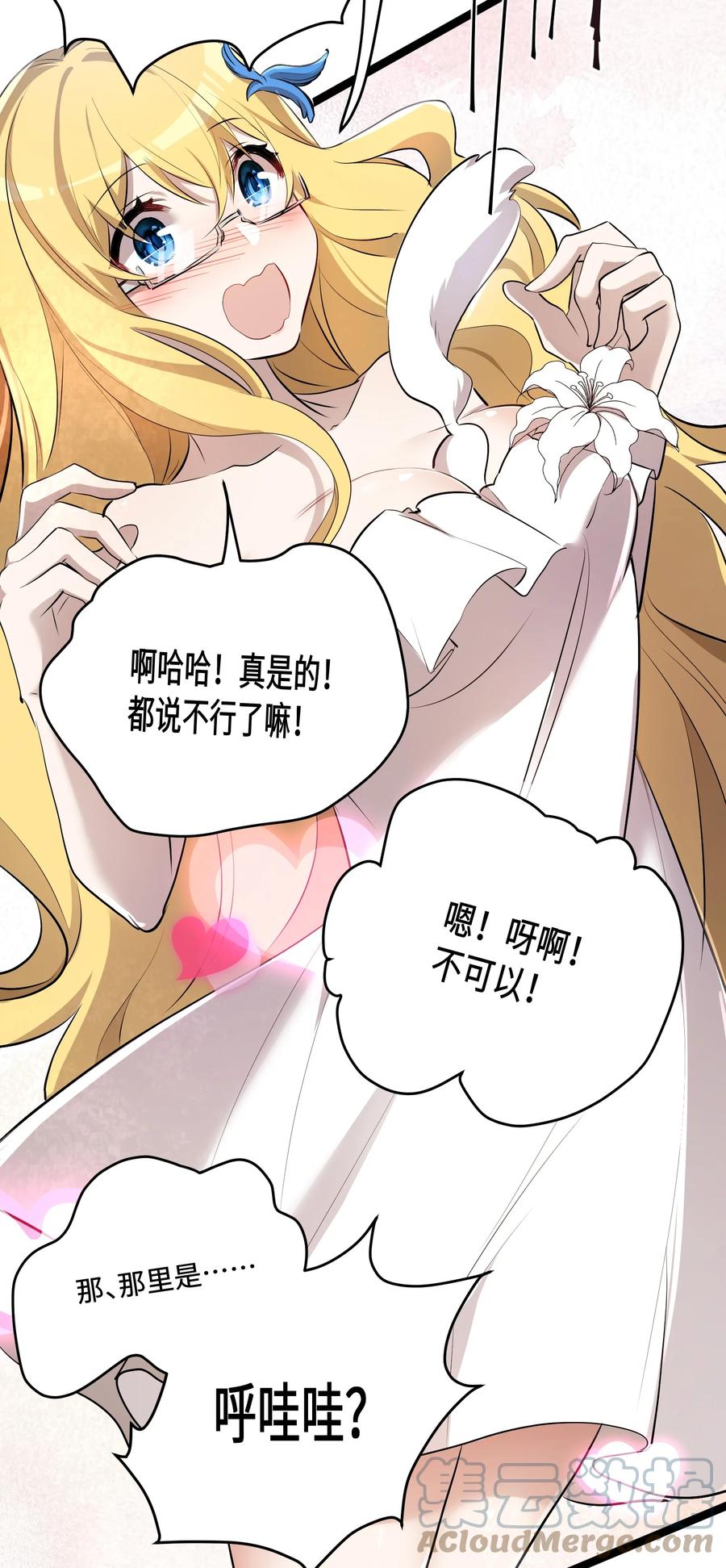 11 第11话9
