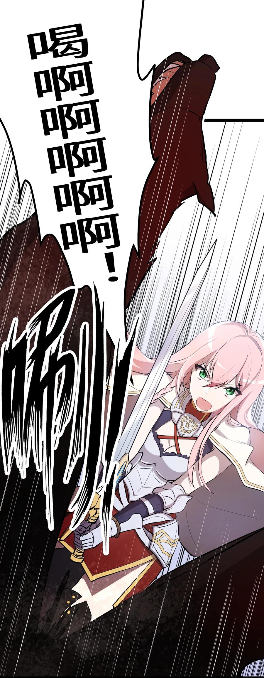 13 第13话1