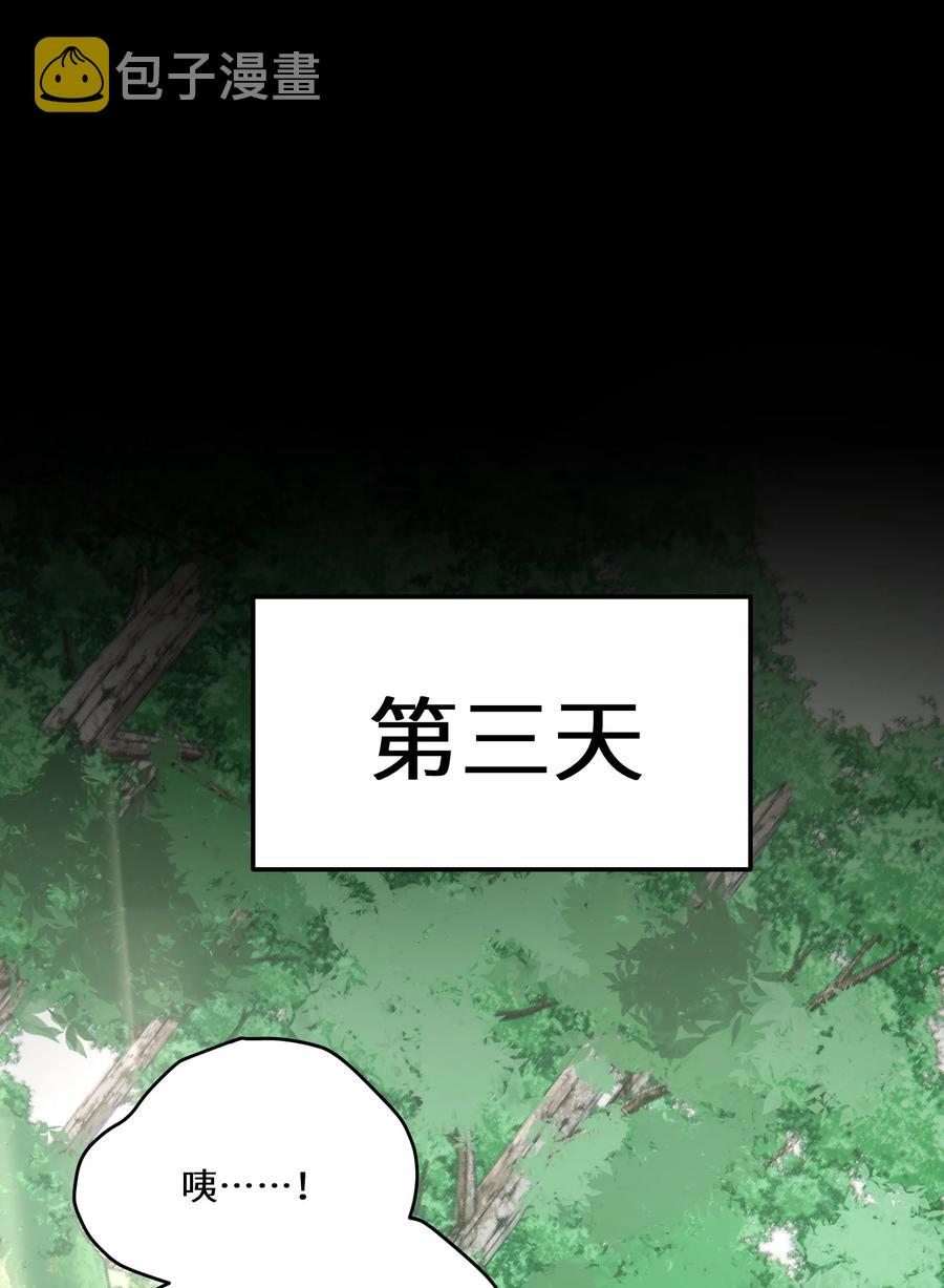 13 第13话29
