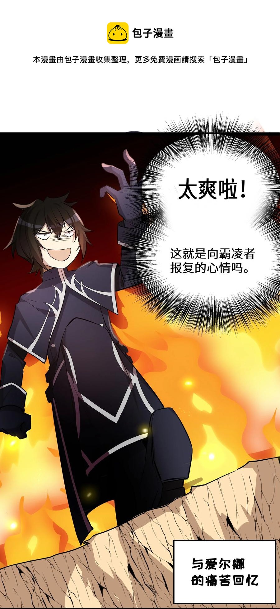 9 第9话16