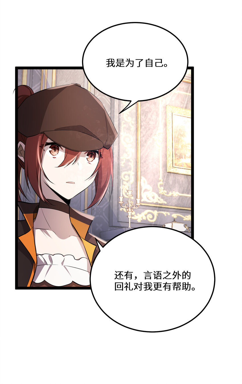 27 第27话17
