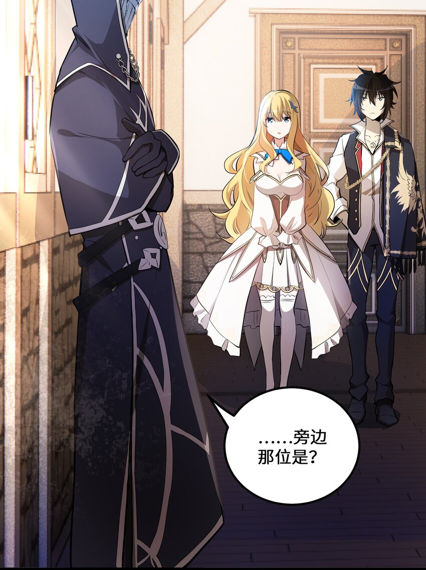 3 第3话31