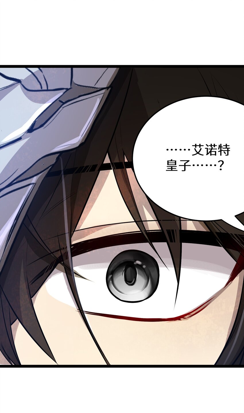 4 第4话38
