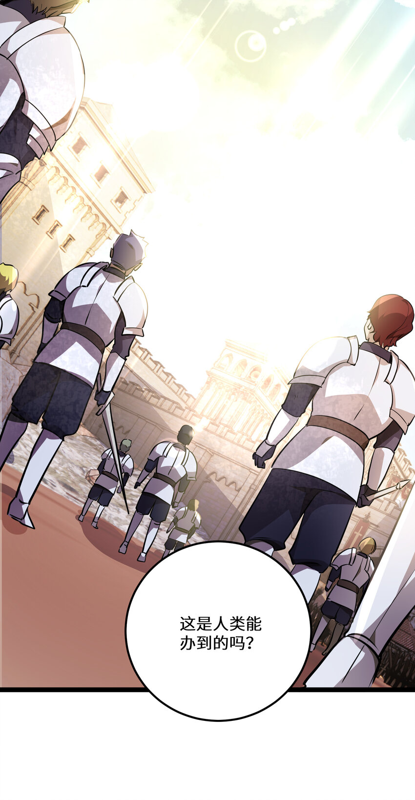 19 第19话37