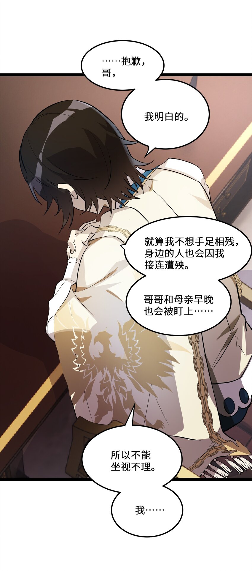 1 第1话48