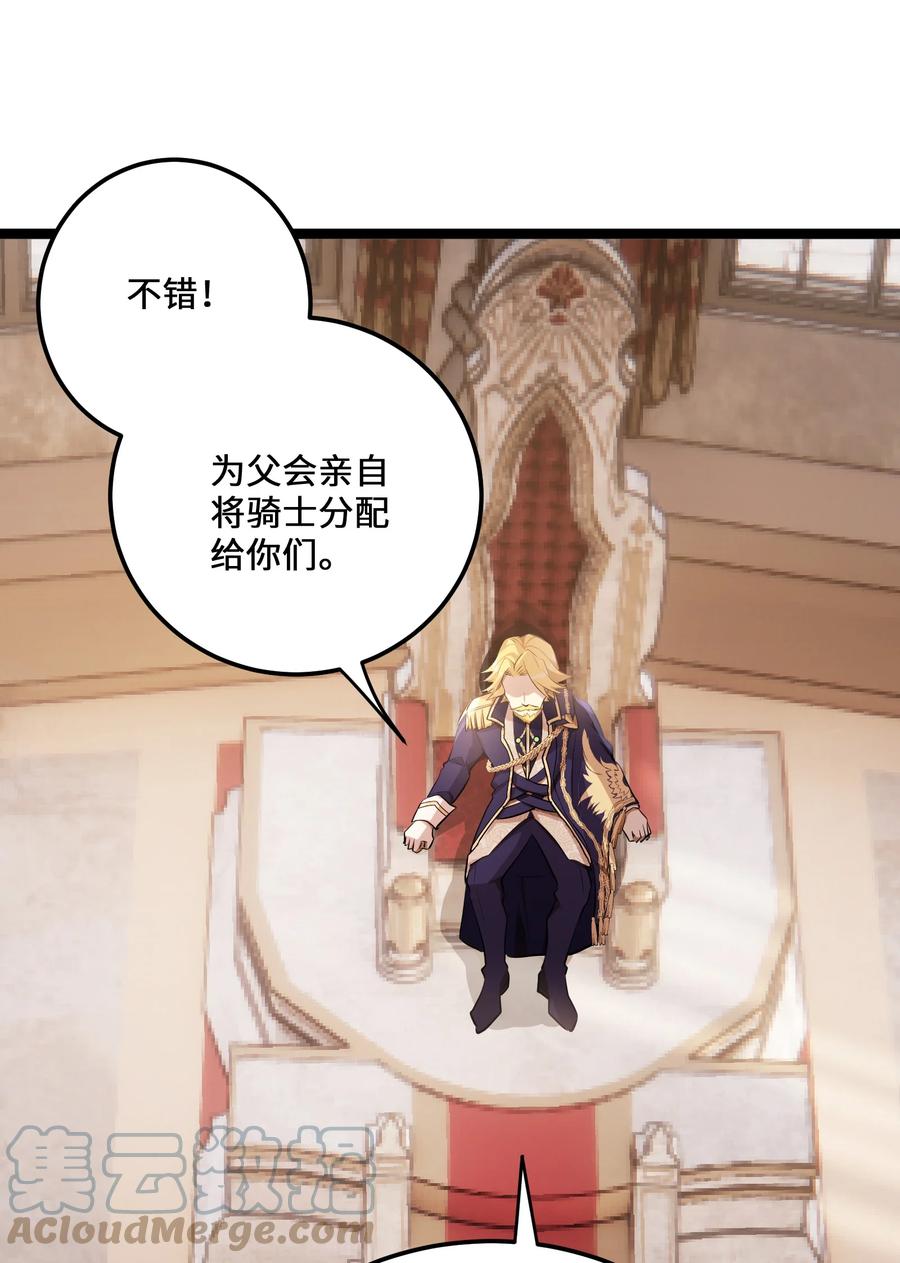 7 第7话39