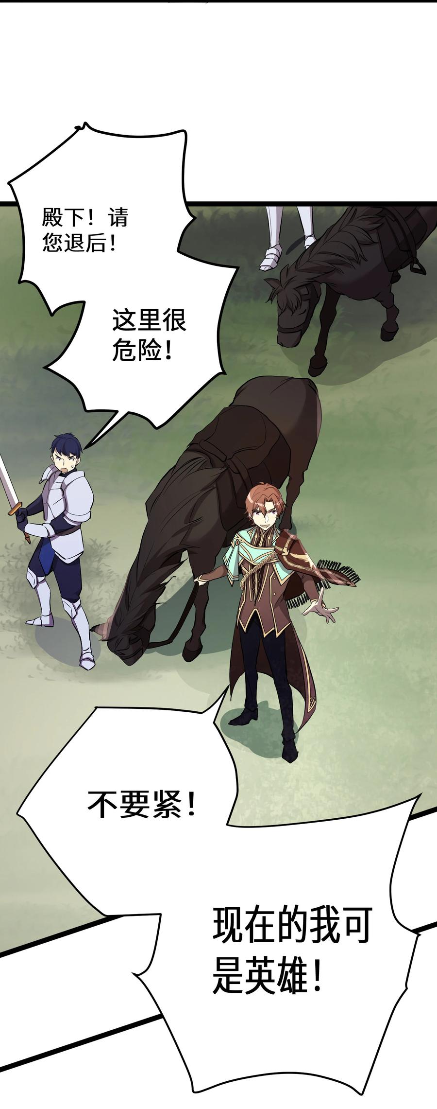 15 第15话41