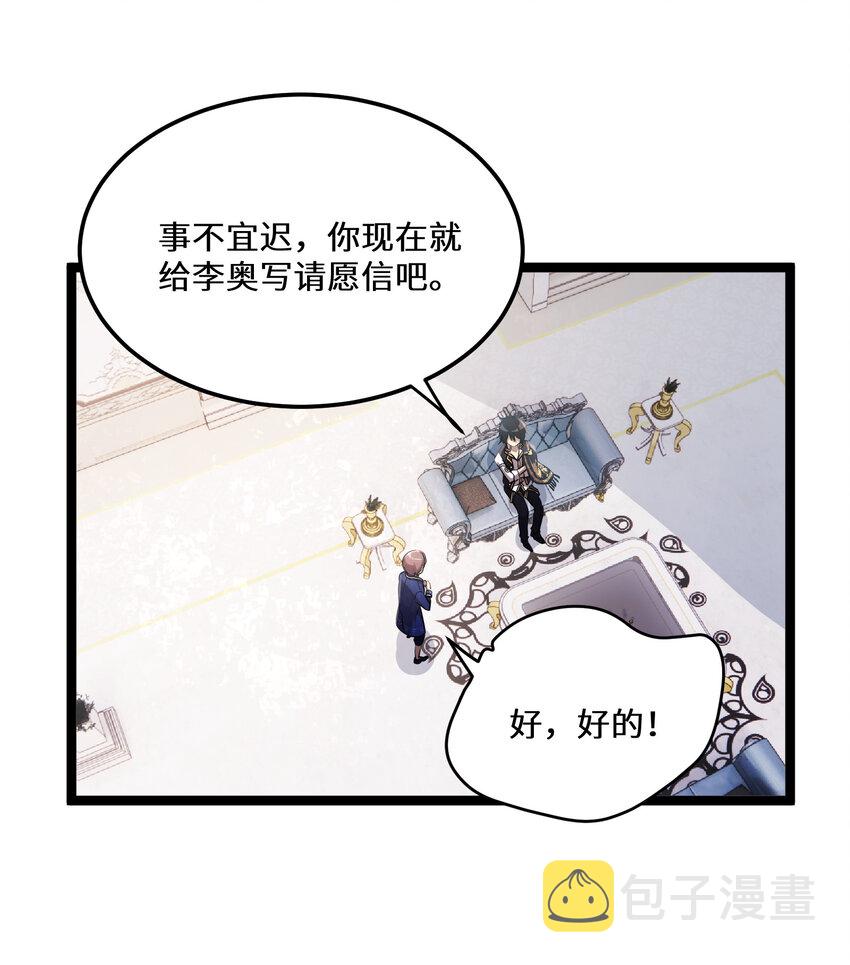 23 第23话23
