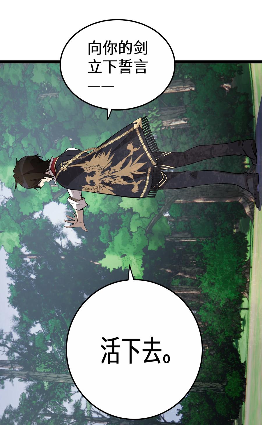 14 第14话13