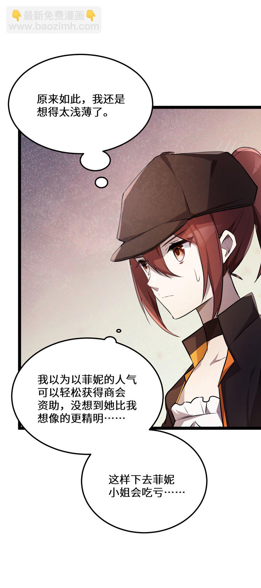 35第35话53