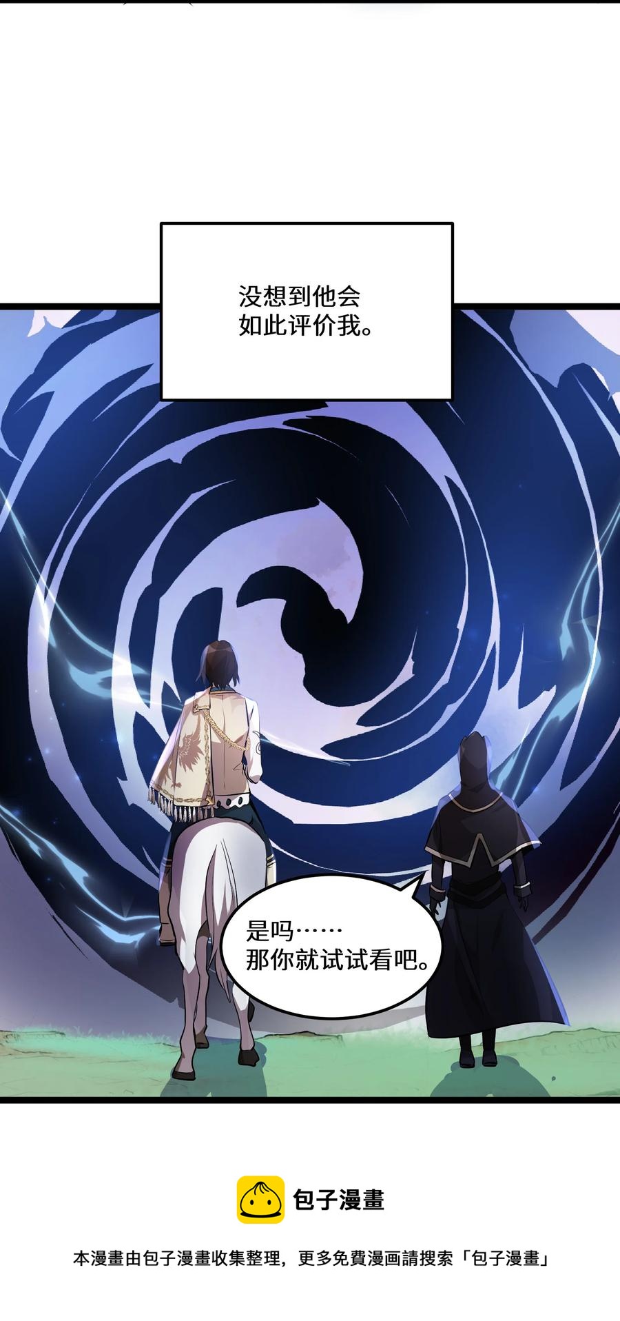 16 第16话20