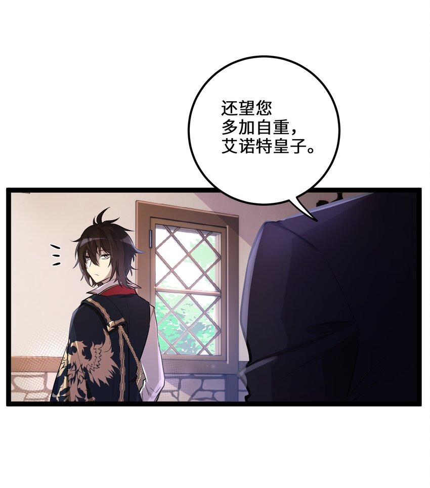 1 第1话20