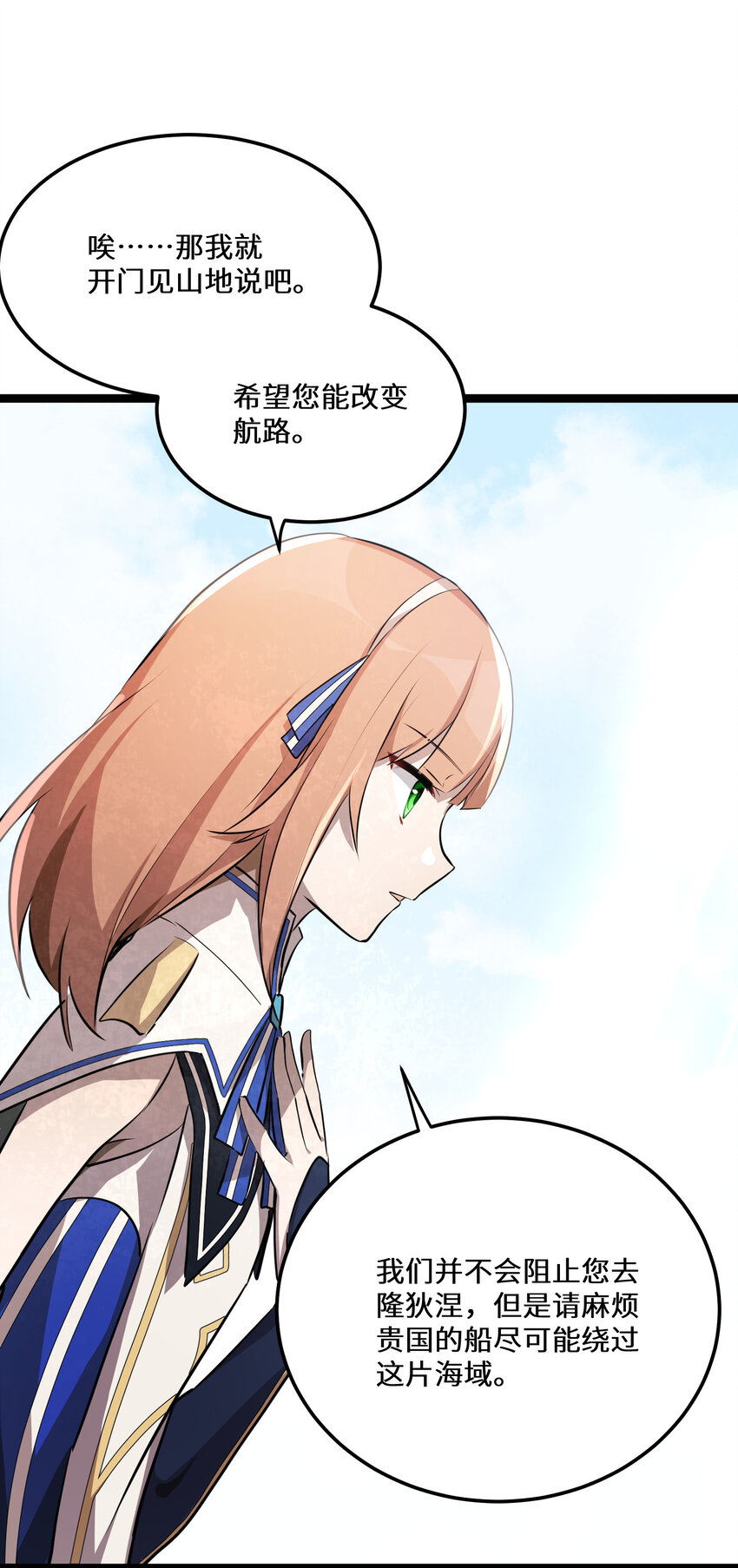 30第30话9