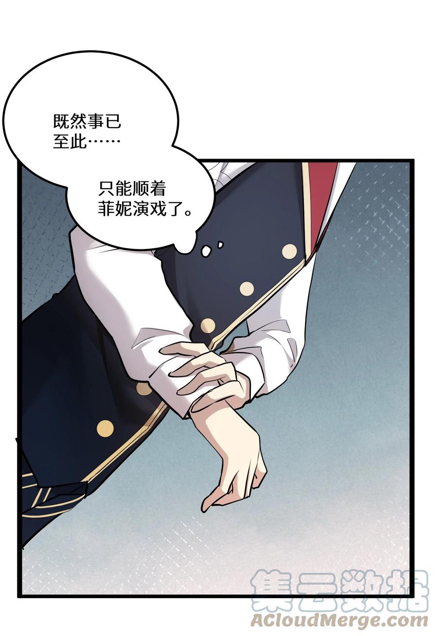 6 第6话36
