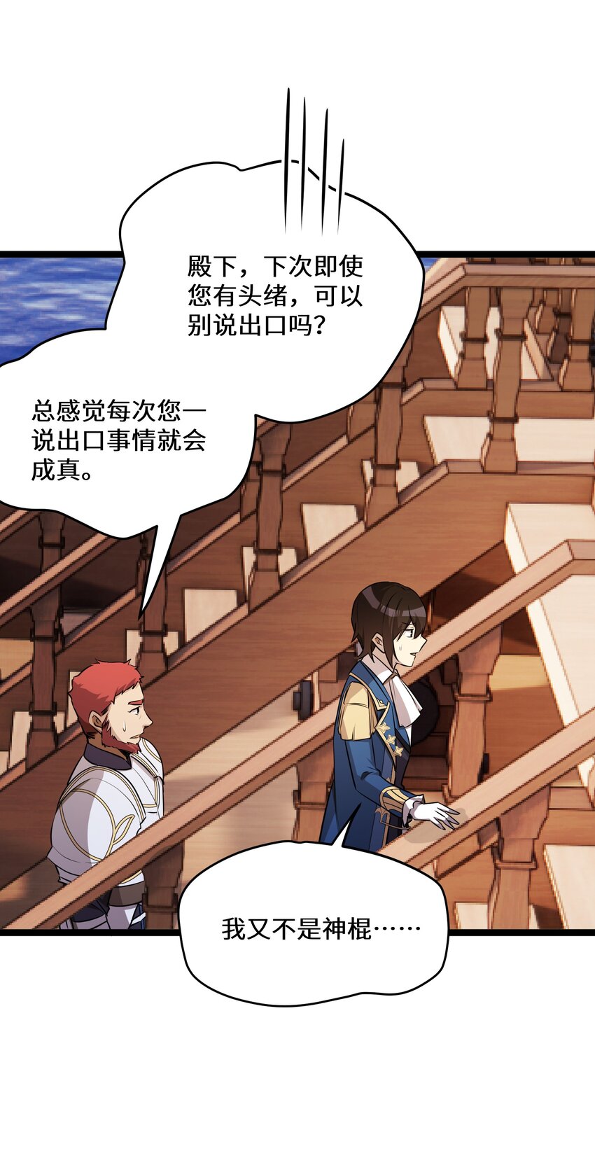38 第38话39