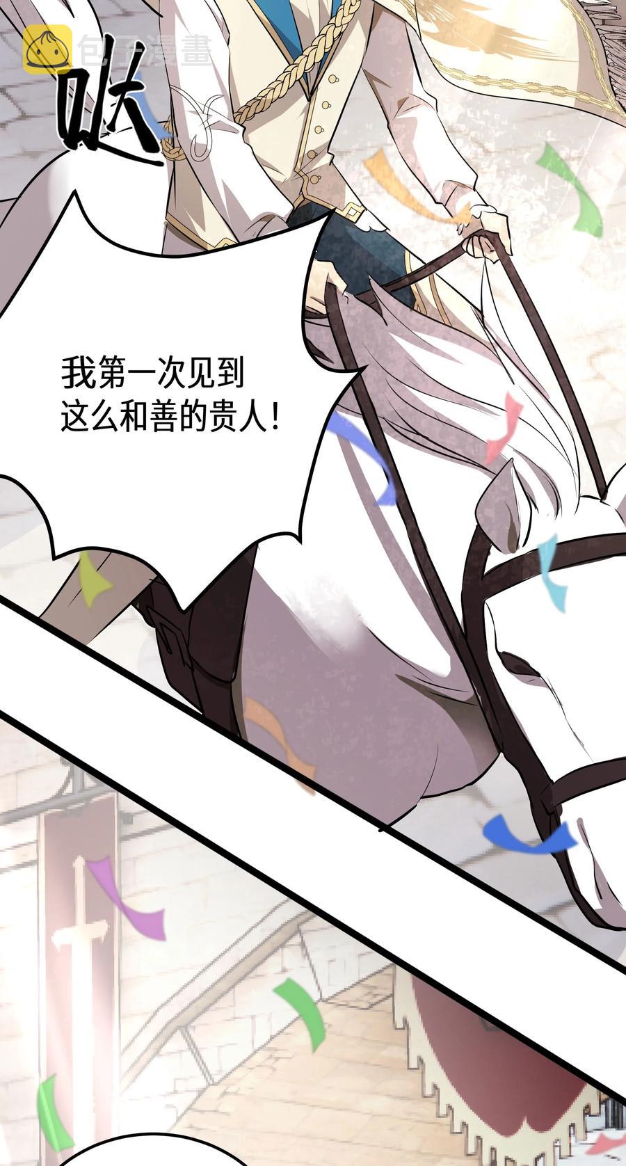 12 第12话55
