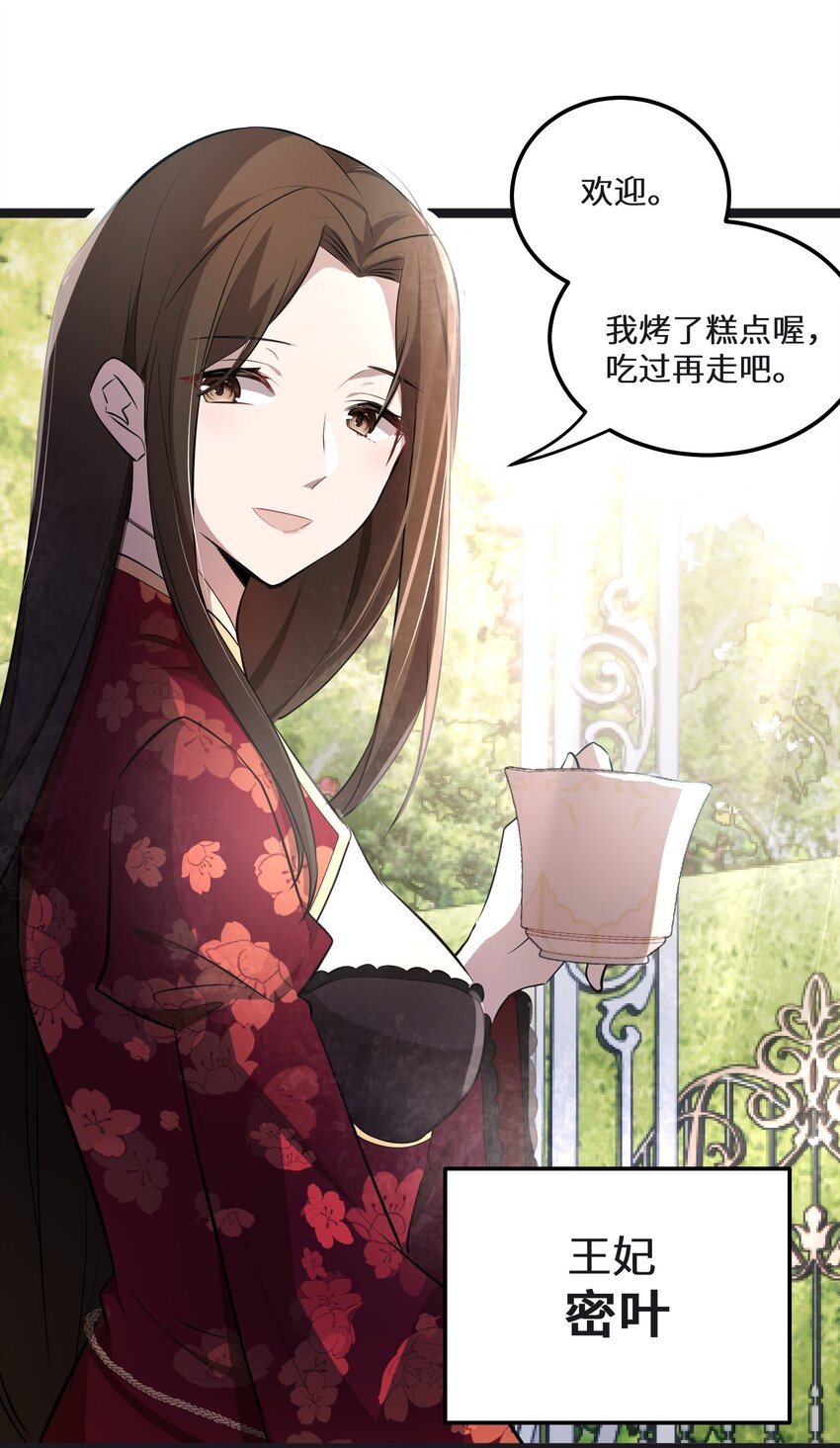 22 第22话2