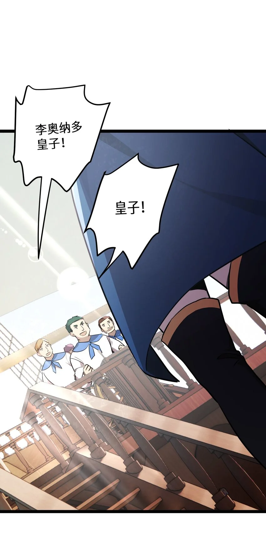 29第29话47