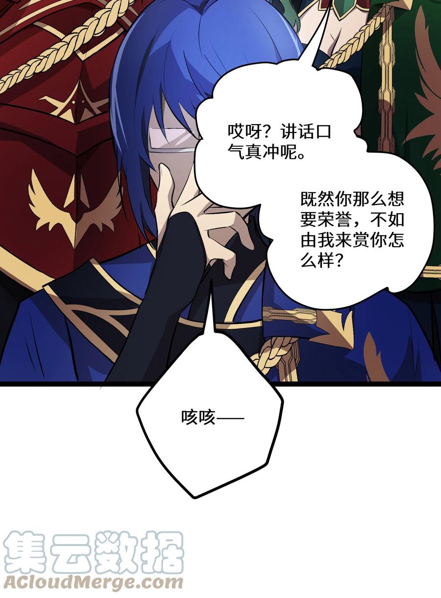 7 第7话18