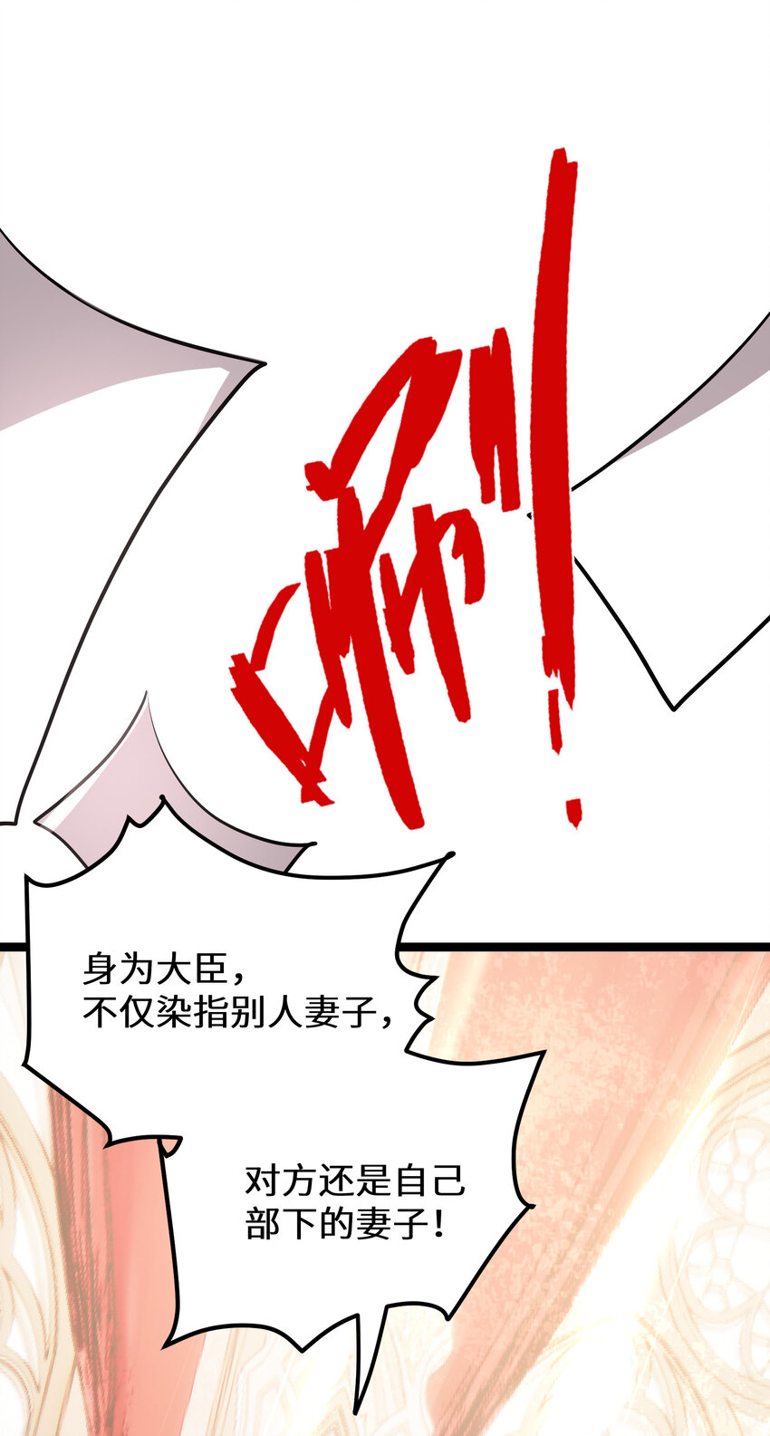 24 第24话1