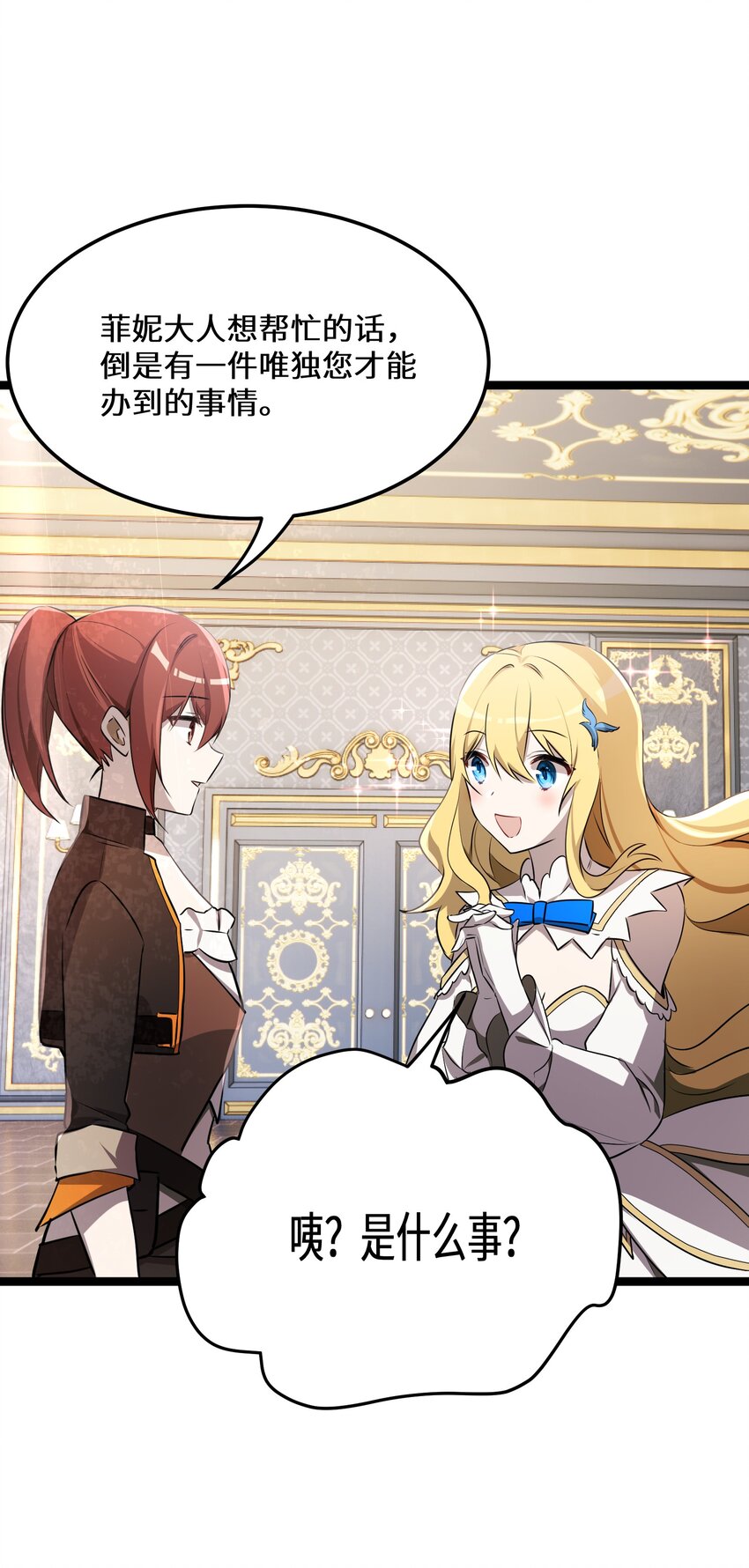 35第35话14