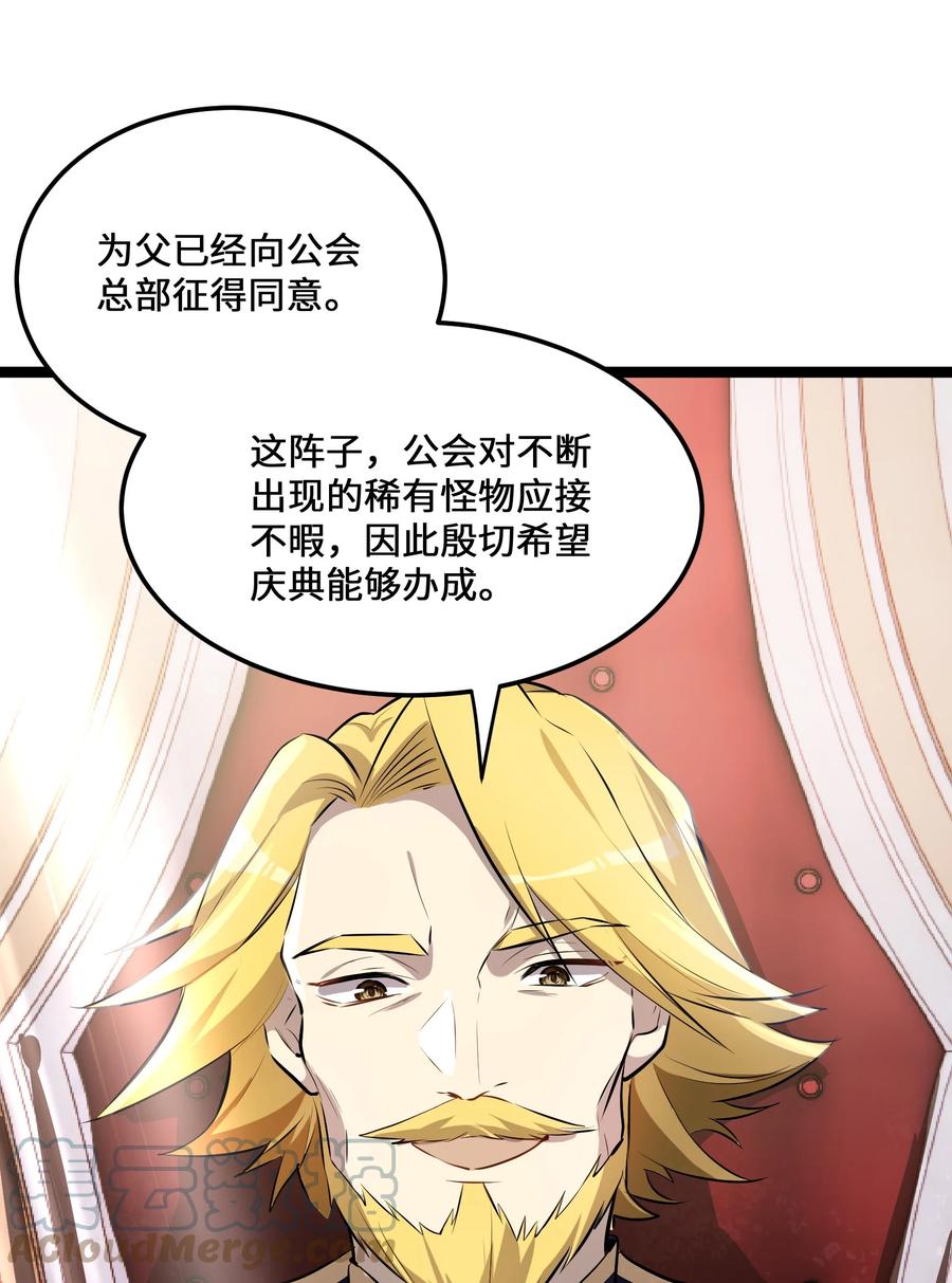 7 第7话33