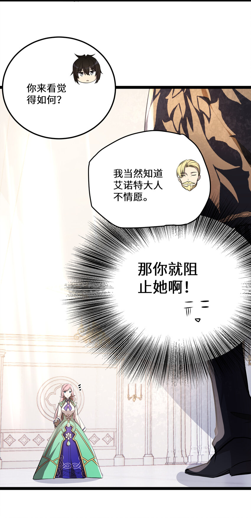 25 第25话27