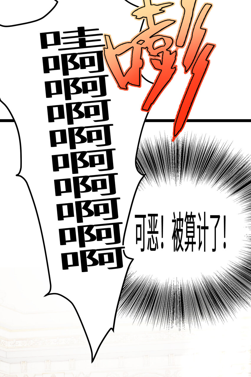 25 第25话42