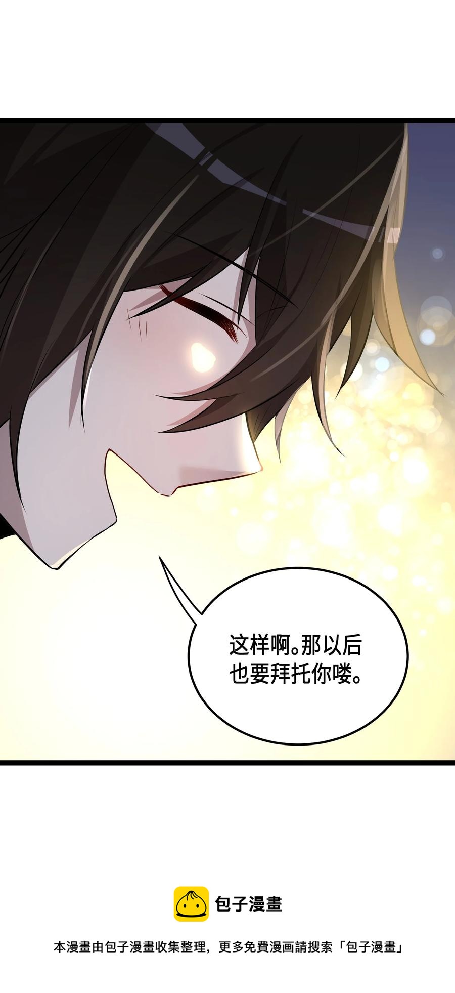 11 第11话44
