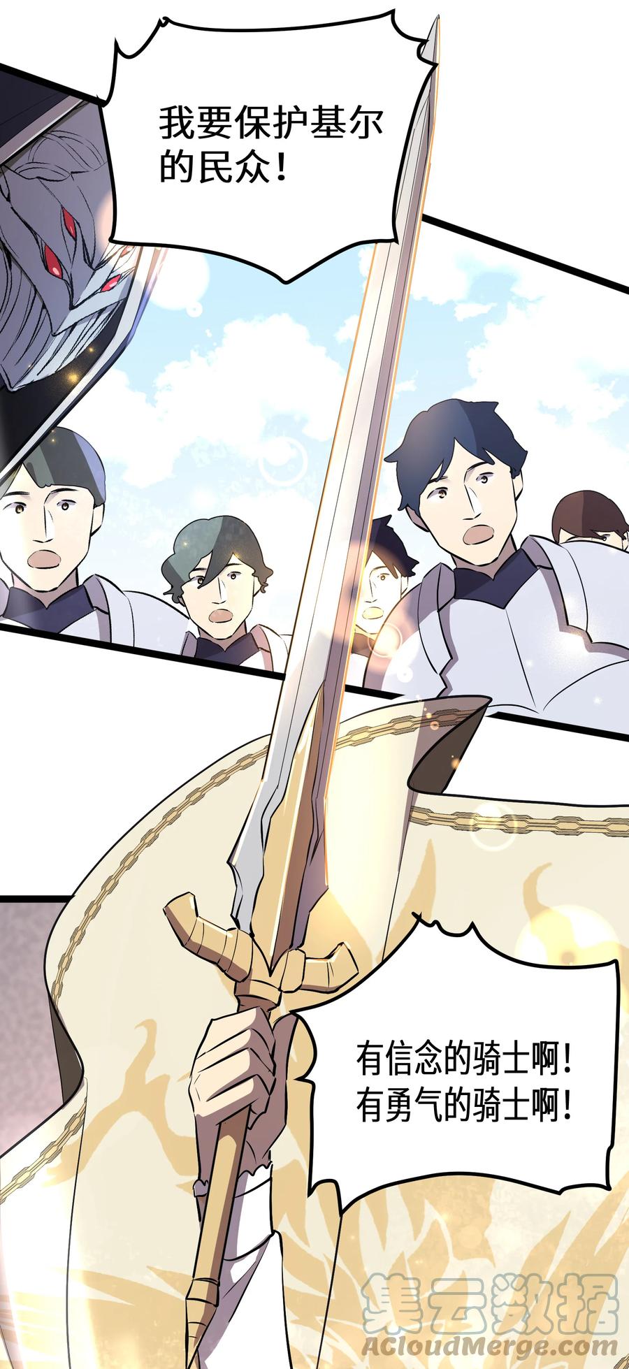 16 第16话30