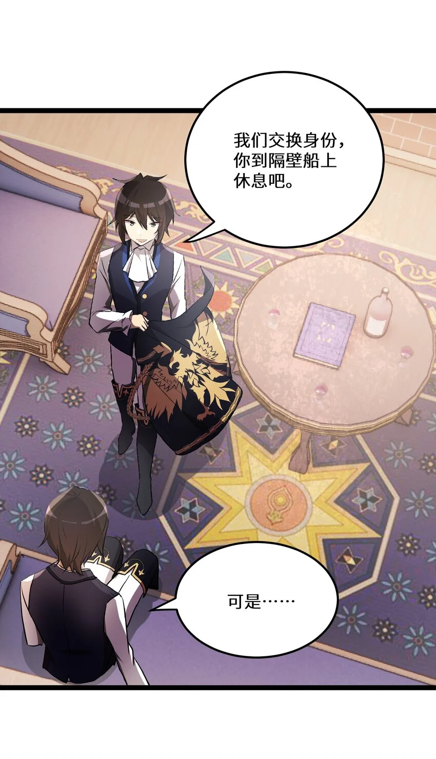 29第29话40