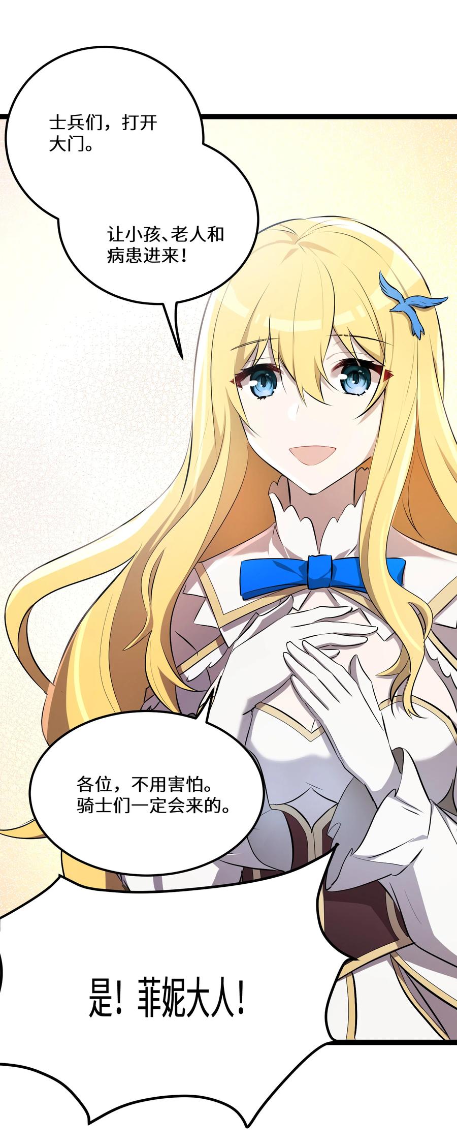 17 第17话13