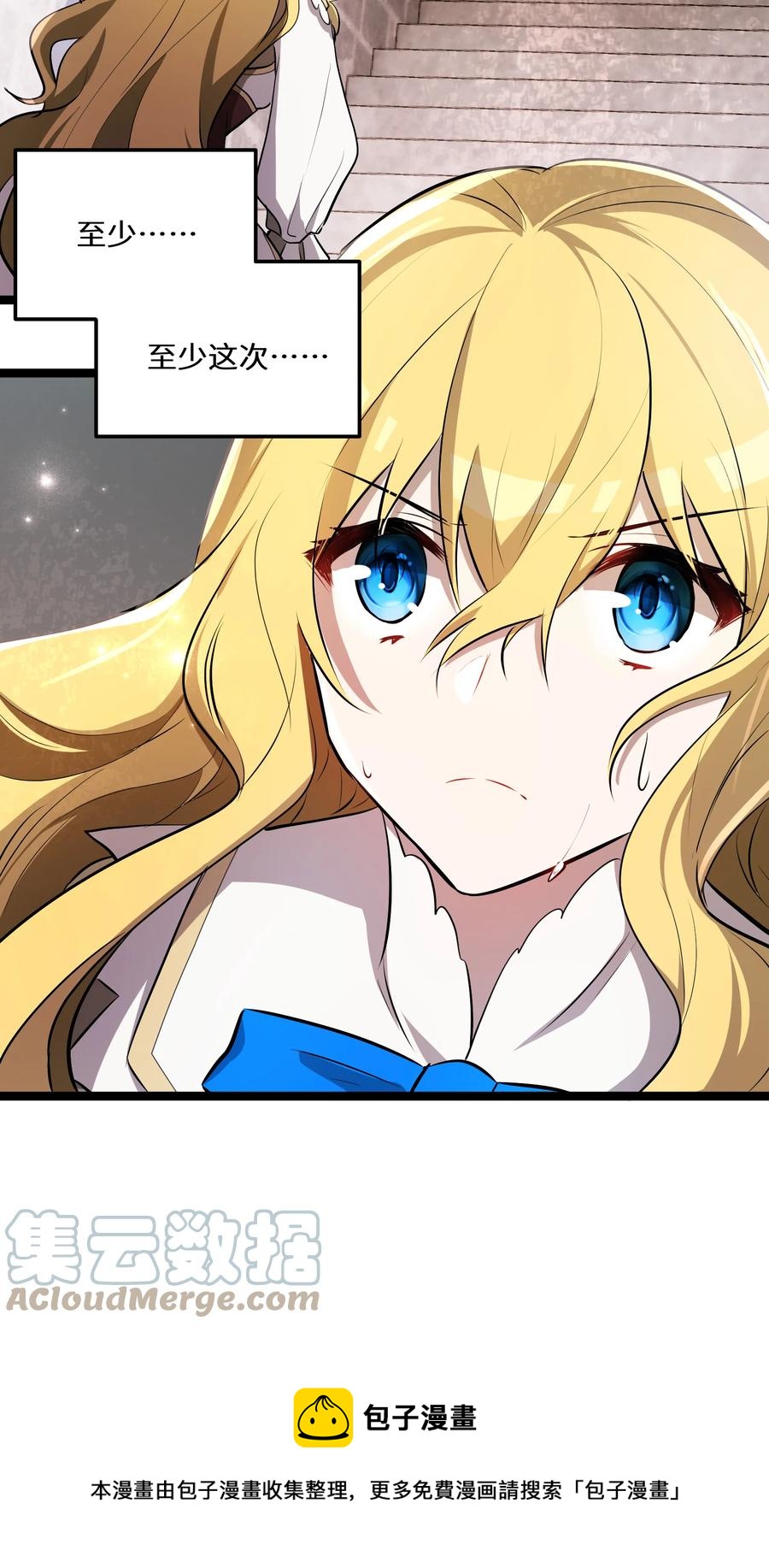 17 第17话24