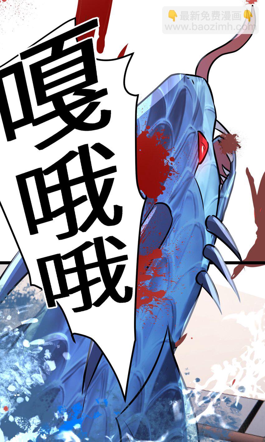 39 第39话47