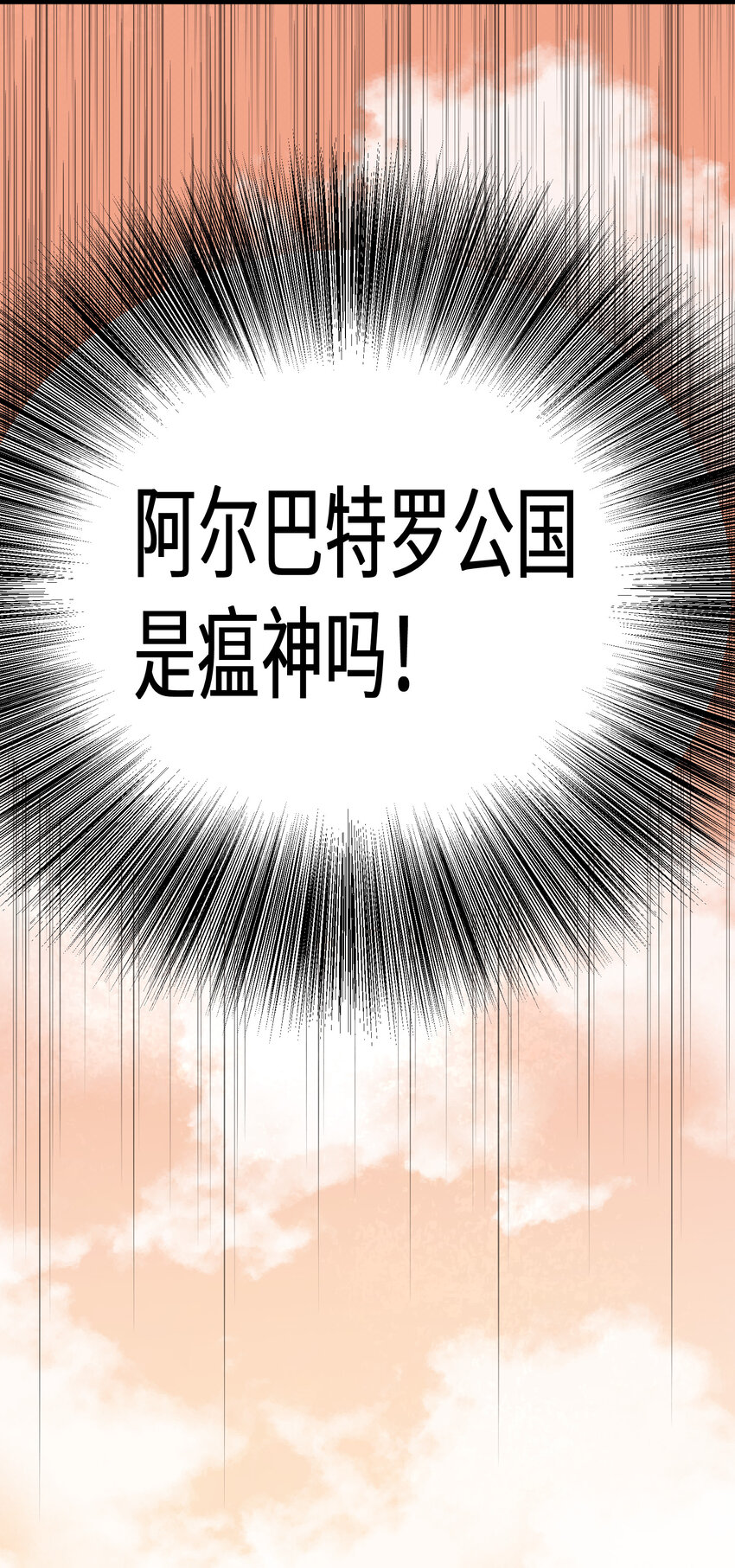 30第30话49