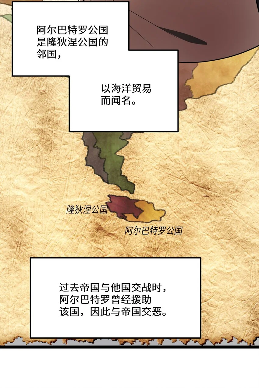 29第29话33