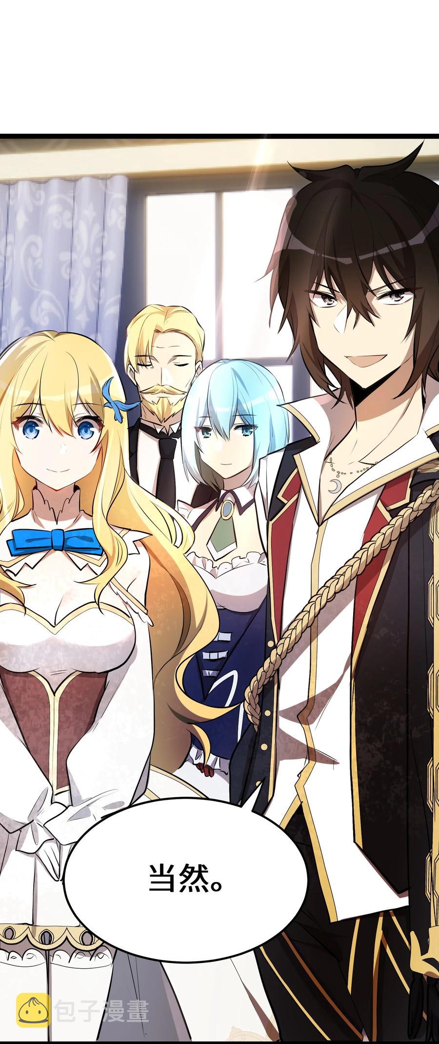 8 第8话31
