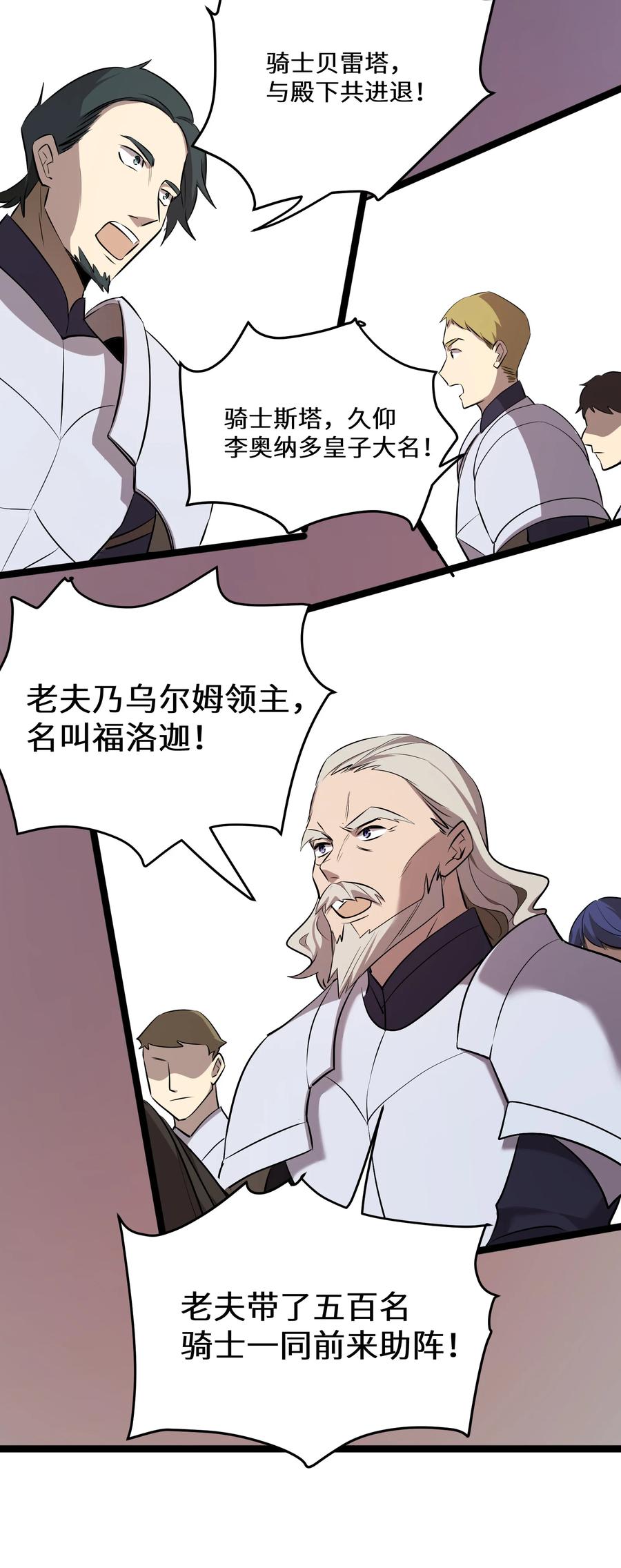 16 第16话38