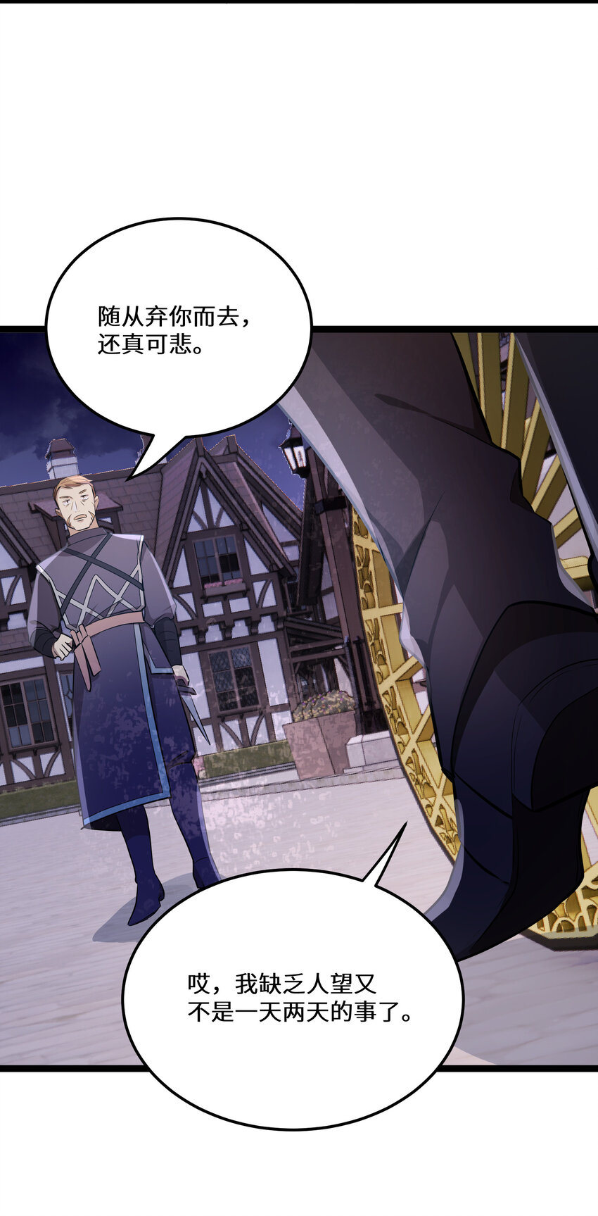 26 第26话26